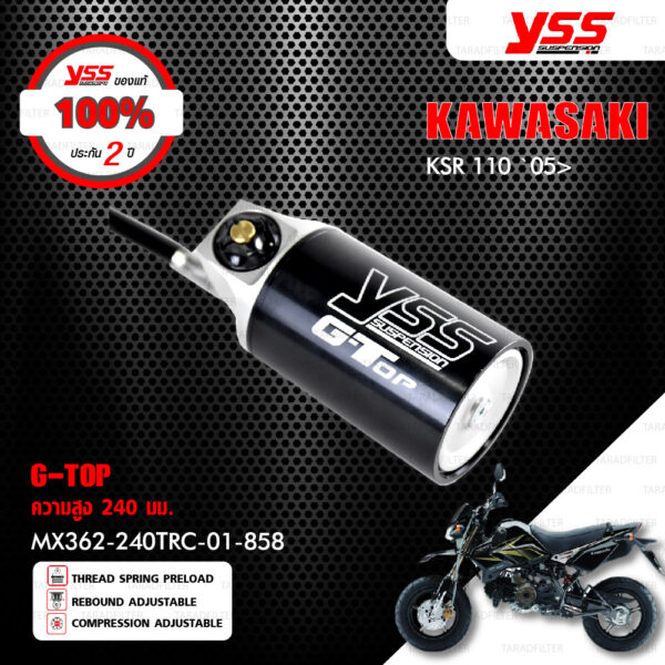 YSS โช๊คแก๊ส G-TOP อัพเกรดสำหรับ Kawasaki KSR 110 ปี 2005 ขึ้นไป【 MX362-240TRC-01-858 】 โช๊คเดี่ยวหลัง สปริงแดง/กระบอกดำ [ โช๊ค YSS แท้ 100% พร้อมประกันศูนย์ 2 ปี ]