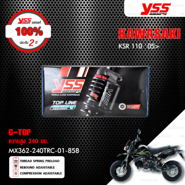 YSS โช๊คแก๊ส G-TOP อัพเกรดสำหรับ Kawasaki KSR 110 ปี 2005 ขึ้นไป【 MX362-240TRC-01-858 】 โช๊คเดี่ยวหลัง สปริงแดง/กระบอกดำ [ โช๊ค YSS แท้ 100% พร้อมประกันศูนย์ 2 ปี ]