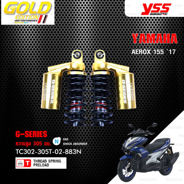 YSS โช๊คแก๊ส G-SERIES / Gold Edition โฉมใหม่ล่าสุด ใช้อัพเกรดสำหรับ Yamaha Aerox 155【 TC302-305T-02-883N 】 [ โช๊คมอเตอร์ไซค์ YSS แท้ ประกันโรงงาน 6 เดือน ]