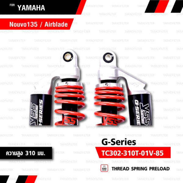 YSS โช๊คแก๊ส G-Series ใช้อัพเกรดสำหรับ Yamaha Nouvo 135 / Elegance , Honda Airblade【 TC302-310T-01V-85】สปริงแดงกระบอกดำ