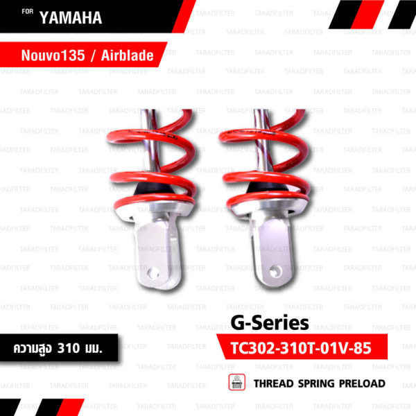 YSS โช๊คแก๊ส G-Series ใช้อัพเกรดสำหรับ Yamaha Nouvo 135 / Elegance , Honda Airblade【 TC302-310T-01V-85】สปริงแดงกระบอกดำ