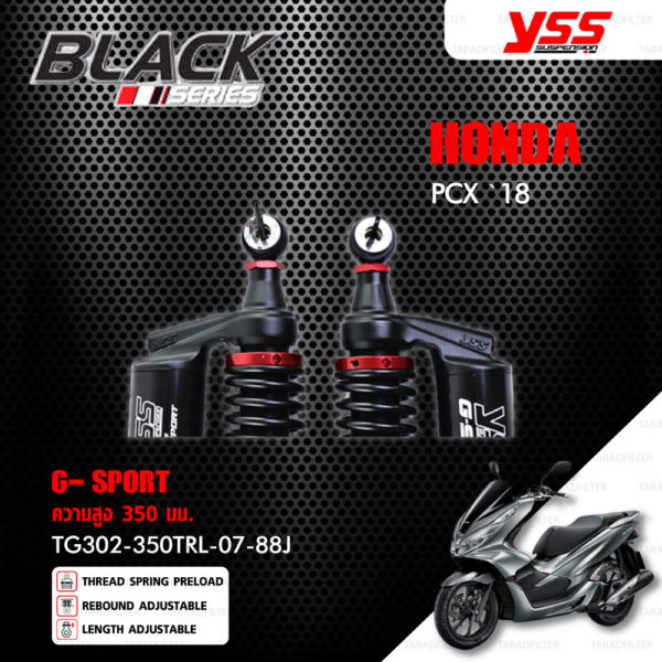 YSS โช๊คแก๊ส G-SPORT BLACK SERIES ใช้อัพเกรดสำหรับ HONDA PCX ปี 2018【 TG302-350TRL-07-88J 】 โช๊คคู่หลังสปริงดำ/กระบอกดำ [ โช๊ค YSS แท้ 100% พร้อมประกันศูนย์ 6 เดือน ]