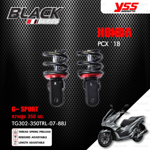 YSS โช๊คแก๊ส G-SPORT BLACK SERIES ใช้อัพเกรดสำหรับ HONDA PCX ปี 2018【 TG302-350TRL-07-88J 】 โช๊คคู่หลังสปริงดำ/กระบอกดำ [ โช๊ค YSS แท้ 100% พร้อมประกันศูนย์ 6 เดือน ]