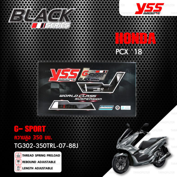 YSS โช๊คแก๊ส G-SPORT BLACK SERIES ใช้อัพเกรดสำหรับ HONDA PCX ปี 2018【 TG302-350TRL-07-88J 】 โช๊คคู่หลังสปริงดำ/กระบอกดำ [ โช๊ค YSS แท้ 100% พร้อมประกันศูนย์ 6 เดือน ]