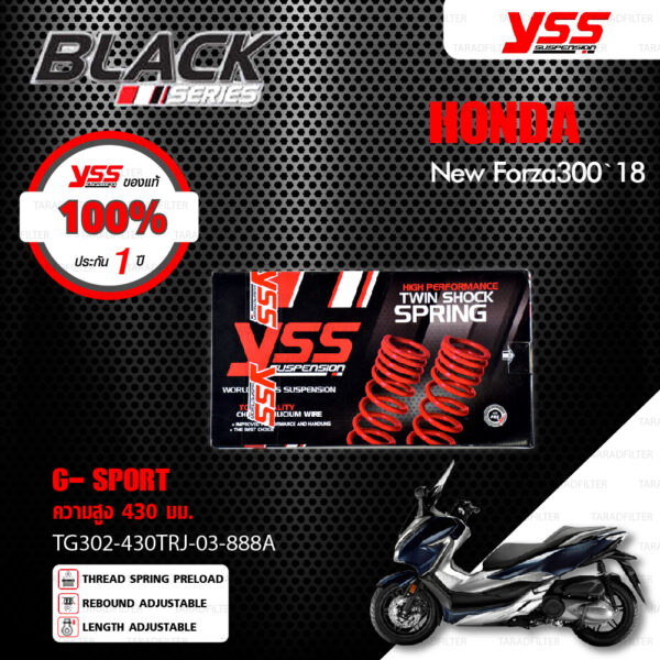 YSS โช๊คแก๊ส G-SPORT BLACK SERIES ใช้อัพเกรดสำหรับ HONDA NEW FORZA300 ปี 2018 ขึ้นไป / Forza350 พร้อมสปริง Heavy Duty TG302-430TRJ-03-888A 】 [ โช๊ค YSS แท้ ประกันโรงงาน 1 ปี ]