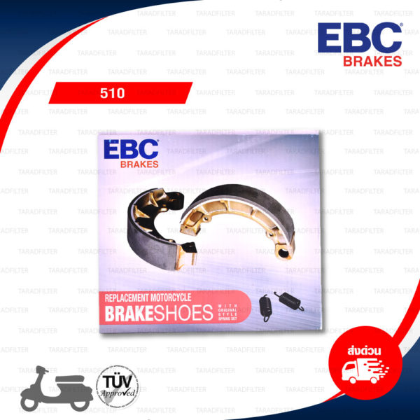 EBC ผ้าเบรก สำหรับรถมอเตอร์ไซค์ SR400 / SR500 / DT250 / DT400 / Tenere600 [ 510 ]