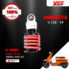 YSS โช๊คแก๊ส G-SERIES ใช้อัพเกรดสำหรับ LAMBRETTA V.125 ปี 2019【 OE302-345T-02 】โช๊คเดี่ยว สปริงแดง [ โช๊คมอเตอร์ไซค์ YSS แท้ ประกันโรงงาน 6 เดือน ]