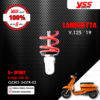 YSS โช๊คแก๊ส G-SPORT ใช้อัพเกรดสำหรับ LAMBRETTA V.125 ปี 2019【 OZ302-345TR-02 】โช๊คเดี่ยว สปริงแดง [ โช๊คมอเตอร์ไซค์ YSS แท้ ประกันโรงงาน 6 เดือน ]