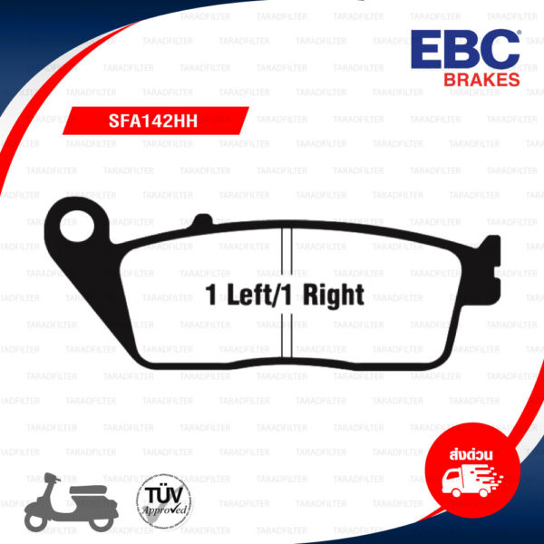 EBC ผ้าเบรก รุ่น Sintered HH ใช้สำหรับรถ Forza300 New model 2018-2020 / CB500X / CB650F / CBR650F [ SFA142HH ]