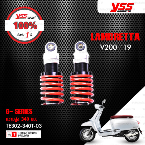 YSS โช๊คแก๊ส G-SERIES ใช้อัพเกรดสำหรับ LAMBRETTA V.200 ปี 2019【 TE302-340T-03 】โช๊คคู่หลัง สปริงแดง [ โช๊คมอเตอร์ไซค์ YSS แท้ ประกันโรงงาน 6 เดือน ]