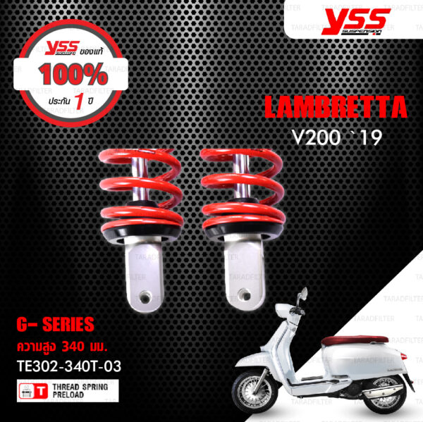 YSS โช๊คแก๊ส G-SERIES ใช้อัพเกรดสำหรับ LAMBRETTA V.200 ปี 2019【 TE302-340T-03 】โช๊คคู่หลัง สปริงแดง [ โช๊คมอเตอร์ไซค์ YSS แท้ ประกันโรงงาน 6 เดือน ]