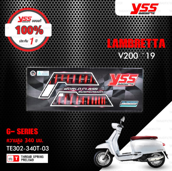 YSS โช๊คแก๊ส G-SERIES ใช้อัพเกรดสำหรับ LAMBRETTA V.200 ปี 2019【 TE302-340T-03 】โช๊คคู่หลัง สปริงแดง [ โช๊คมอเตอร์ไซค์ YSS แท้ ประกันโรงงาน 6 เดือน ]