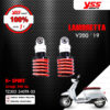 YSS โช๊คแก๊ส G-SPORT ใช้อัพเกรดสำหรับ LAMBRETTA V200 ปี 2019【 TZ302-340TR-03 】โช๊คคู่หลัง สปริงแดง [ โช๊คมอเตอร์ไซค์ YSS แท้ ประกันโรงงาน 1 ปี ]