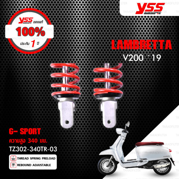 YSS โช๊คแก๊ส G-SPORT ใช้อัพเกรดสำหรับ LAMBRETTA V200 ปี 2019【 TZ302-340TR-03 】โช๊คคู่หลัง สปริงแดง [ โช๊คมอเตอร์ไซค์ YSS แท้ ประกันโรงงาน 1 ปี ]