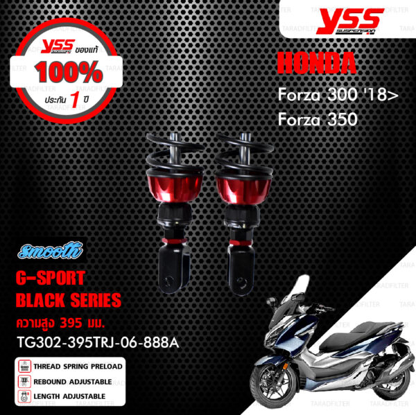 YSS โช๊คแก๊ส G-SPORT BLACK SERIES อัพเกรด HONDA Forza300 ปี 2018 ขึ้นไป【 TG302-395TRJ-06-888A 】 แถมฟรี สปริง Heavy Duty [ โช๊ค YSS แท้ ประกันโรงงาน 1 ปี ]