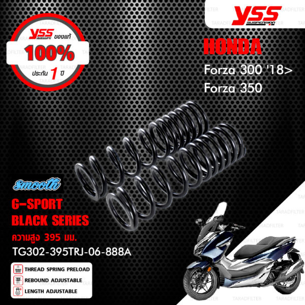 YSS โช๊คแก๊ส G-SPORT BLACK SERIES อัพเกรด HONDA Forza300 ปี 2018 ขึ้นไป【 TG302-395TRJ-06-888A 】 แถมฟรี สปริง Heavy Duty [ โช๊ค YSS แท้ ประกันโรงงาน 1 ปี ]