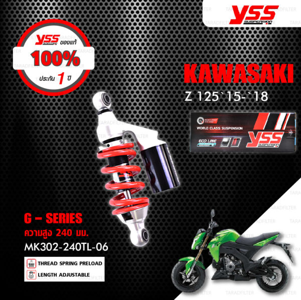 YSS โช๊คแก๊ส G-Series ใช้อัพเกรดสำหรับมอเตอร์ไซค์ Kawasaki Z125 ปี 2015-2018【 MK302-240TL-06】 โช๊คเดี่ยวหลัง สปริงแดง / กระบอกดำ [ โช๊ค YSS แท้ ประกันโรงงาน 1 ปี ]