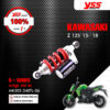 YSS โช๊คแก๊ส G-Series ใช้อัพเกรดสำหรับมอเตอร์ไซค์ Kawasaki Z125 ปี 2015-2018【 MK302-240TL-06】 โช๊คเดี่ยวหลัง สปริงแดง / กระบอกดำ [ โช๊ค YSS แท้ ประกันโรงงาน 1 ปี ]