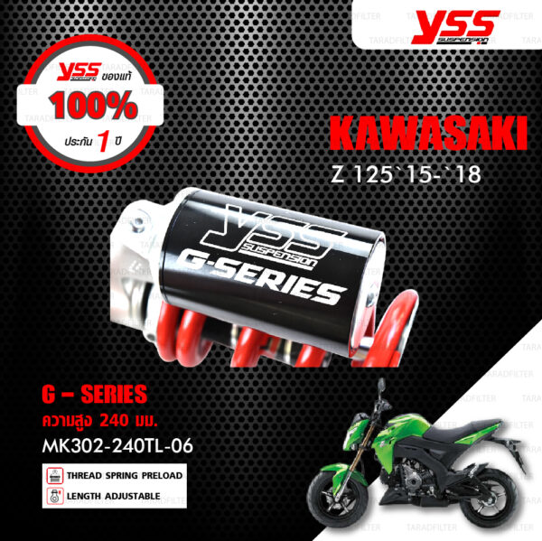 YSS โช๊คแก๊ส G-Series ใช้อัพเกรดสำหรับมอเตอร์ไซค์ Kawasaki Z125 ปี 2015-2018【 MK302-240TL-06】 โช๊คเดี่ยวหลัง สปริงแดง / กระบอกดำ [ โช๊ค YSS แท้ ประกันโรงงาน 1 ปี ]