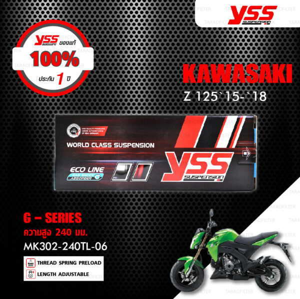 YSS โช๊คแก๊ส G-Series ใช้อัพเกรดสำหรับมอเตอร์ไซค์ Kawasaki Z125 ปี 2015-2018【 MK302-240TL-06】 โช๊คเดี่ยวหลัง สปริงแดง / กระบอกดำ [ โช๊ค YSS แท้ ประกันโรงงาน 1 ปี ]