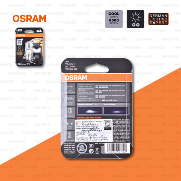 OSRAM หลอดไฟหน้ามอเตอร์ไซค์ LED รุ่น T19 สี COOL WHITE / 6,000 KELVIN [ 12V / 5-6W ]