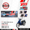 YSS โช๊คแก๊ส DTG PLUS ใช้อัพเกรดสำหรับ HONDA Wave125i / Wave110i ปี 2013 【 RB220-320T-61-68P 】โช๊คคู่หลัง สปริงดำ [ โช๊ค YSS แท้ ประกันโรงงาน 6 เดือน ]