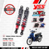 YSS โช๊คแก๊ส DTG PLUS ใช้อัพเกรดสำหรับ HONDA Wave125i / Wave110i【 RB220-340T-38-58P 】โช๊คคู่หลัง แกนแดง/สปริงดำ [ โช๊ค YSS แท้ ประกันโรงงาน 6 เดือน ]