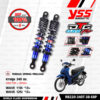 YSS โช๊คแก๊ส DTG PLUS ใช้อัพเกรดสำหรับ HONDA Wave125i / Wave110i ปี 2013 【 RB220-340T-38-68P 】โช๊คคู่หลัง สปริงดำ [ โช๊ค YSS แท้ ประกันโรงงาน 6 เดือน ]