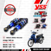 YSS โช๊คแก๊ส DTG PLUS ใช้อัพเกรดสำหรับ HONDA Wave125i / Wave110i ปี 2013 【 RB220-340T-38-68P 】โช๊คคู่หลัง สปริงดำ [ โช๊ค YSS แท้ ประกันโรงงาน 6 เดือน ]