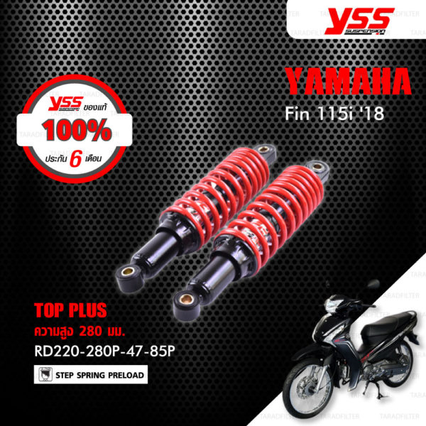 YSS โช๊ค TOP PLUS ใช้อัพเกรดสำหรับมอเตอร์ไซค์ YAMAHA FIN 115i ปี 2018 【 RD220-280P-47-85P 】 โช๊คคู่หลัง สปริงแดง [ โช๊ค YSS แท้ ประกันโรงงาน 6 เดือน ]