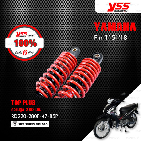 YSS โช๊ค TOP PLUS ใช้อัพเกรดสำหรับมอเตอร์ไซค์ YAMAHA FIN 115i ปี 2018 【 RD220-280P-47-85P 】 โช๊คคู่หลัง สปริงแดง [ โช๊ค YSS แท้ ประกันโรงงาน 6 เดือน ]