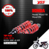 YSS โช๊คแก๊ส TOP PLUS ใช้อัพเกรดสำหรับมอเตอร์ไซค์ Honda Wave110i / Wave125i 【 RD220-300P-40-85P 】 โช๊คคู่หลัง สปริงแดง [ โช๊ค YSS แท้ ประกันโรงงาน 6 เดือน ]