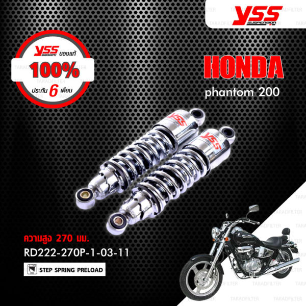 YSS โช๊คเดิม ใช้สำหรับมอเตอร์ไซค์ HONDA PHANTOM 【 RD222-270P-1-03-11 】 โช๊คคู่หลัง [ โช๊ค YSS แท้ ประกันโรงงาน 6 เดือน ]