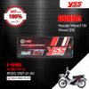 YSS โช๊คแก๊ส E-SERIES ใช้อัพเกรดสำหรับ HONDA Wave110i / Wave125i ปี 2013-2020 【 RE302-320T-61-85 】โช๊คคู่หลัง สปริงแดง [ โช๊ค YSS แท้ ประกันโรงงาน 1 ปี ]