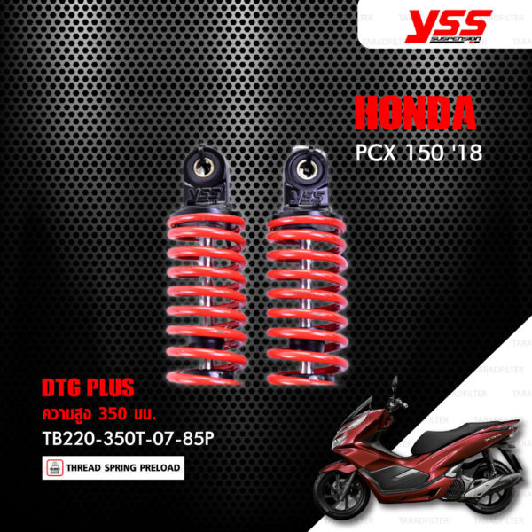 YSS โช๊คแก๊ส DTG PLUS ใช้อัพเกรดสำหรับมอเตอร์ไซค์ HONDA PCX150 ปี 2018 【 TB220-350T-07-85P 】 โช๊คคู่หลัง สปริงแดง [ โช๊ค YSS แท้ ประกันโรงงาน 6 เดือน ]