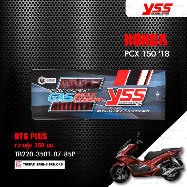 YSS โช๊คแก๊ส DTG PLUS ใช้อัพเกรดสำหรับมอเตอร์ไซค์ HONDA PCX150 ปี 2018 【 TB220-350T-07-85P 】 โช๊คคู่หลัง สปริงแดง [ โช๊ค YSS แท้ ประกันโรงงาน 6 เดือน ]