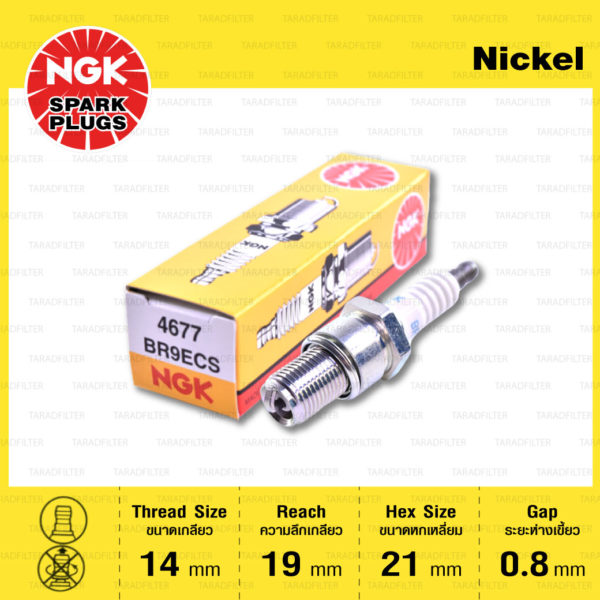 หัวเทียน NGK BR9ECS ขั้ว Nickel ใช้สำหรับมอเตอร์ไซค์ 2 จังหวะ KR150K, NSR150SP, Phantom150 (รุ่นตูดถอดไม่ได้) - Made in Japan