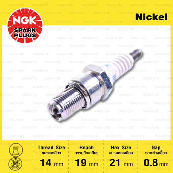 หัวเทียน NGK BR9ECS ขั้ว Nickel ใช้สำหรับมอเตอร์ไซค์ 2 จังหวะ KR150K, NSR150SP, Phantom150 (รุ่นตูดถอดไม่ได้) - Made in Japan