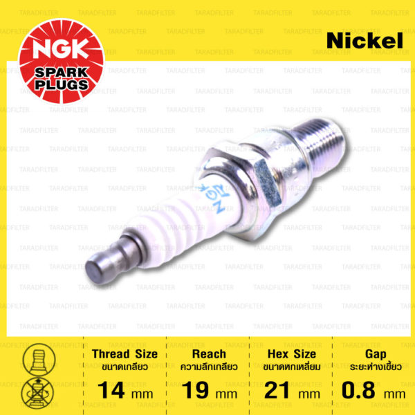 หัวเทียน NGK BR9ECS ขั้ว Nickel ใช้สำหรับมอเตอร์ไซค์ 2 จังหวะ KR150K, NSR150SP, Phantom150 (รุ่นตูดถอดไม่ได้) - Made in Japan