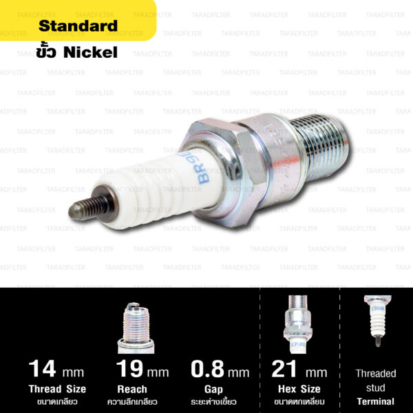 หัวเทียน NGK BR9ES ขั้ว Nickelใช้สำหรับมอเตอร์ไซค์ 2 จังหวะ TZR150, TZM150 VICTOR-S, M, SERPICO (1 หัว)