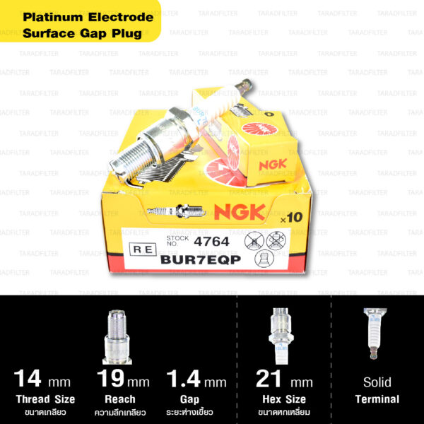 หัวเทียน NGK BUR7EQP ขั้ว Platinum Surface Gap Plug ใช้สำหรับ Mazda RX-7 ('86-'95) (1 หัว) – Made in Japan