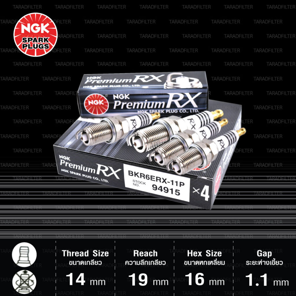 NGK หัวเทียน Premium RX ขั้ว Ruthenium BKR6ERX-11P [ ใช้อัพเกรด BKR6E-11 ] - Made in Japan