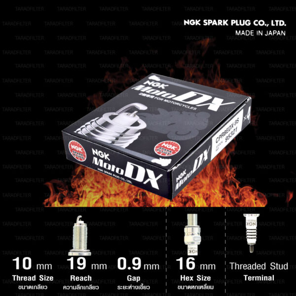 NGK หัวเทียน MotoDX ขั้ว Ruthenium CPR8EDX-9S [ ใช้สำหรับ ADV150 / PCX150 '18>/ R15 '17-'20 / MT-15 '18> / CRF250L / CB300F / CBR250R / CBR300R / Rebel300 / CB500X ] (1 หัว) - Made in Japan