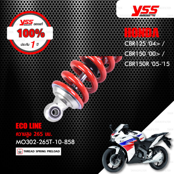 YSS โช๊คแก๊ส G-SERIES ใช้อัพเกรดสำหรับ HONDA CBR125 / CBR150R ปี 2002-2018【 MO302-265T-10-5 】 โช๊คเดี่ยวหลัง สปริงแดง [ โช๊ค YSS แท้ ประกันโรงงาน 1 ปี ]