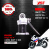 YSS โช๊คแก๊ส G-SERIES ใช้อัพเกรดสำหรับ HONDA CBR125 / CBR150R ปี 2002-2018【 MO302-265T-10-5 】 โช๊คเดี่ยวหลัง สปริงแดง [ โช๊ค YSS แท้ ประกันโรงงาน 1 ปี ]