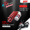 YSS โช๊คแก๊ส G-FIVE ใช้อัพเกรดสำหรับ Honda Click125i ปี 2012 ขึ้นไป / Click150i ปี 2018 ขึ้นไป【 OC302-330T-05-859GF 】โช๊คเดี่ยวหลัง สปริงแดง [ โช๊ค YSS แท้ ประกันโรงงาน 1 ปี ]