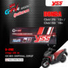 YSS โช๊คแก๊ส G-FIVE ใช้อัพเกรดสำหรับ Honda Click125i ปี 2012 ขึ้นไป / Click150i ปี 2018 ขึ้นไป【 OC302-330T05AL-359GF 】โช๊คเดี่ยวหลัง สปริงแดง [ โช๊ค YSS แท้ ประกันโรงงาน 1 ปี ]