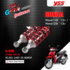 YSS โช๊คแก๊ส G-FIVE ใช้อัพเกรดสำหรับ Wave110i / 125i ปี 2013-2020【 RC302-340T-55-859GF 】โช๊คคู่หลัง สปริงแดง [ โช๊ค YSS แท้ ประกันโรงงาน 1 ปี ]