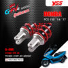 YSS โช๊คแก๊ส G-FIVE ใช้อัพเกรดสำหรับ Honda PCX 150 ปี 2014-2017【 TC302-310T-09-859GF 】โช๊คคู่หลัง สปริงแดง [ โช๊ค YSS แท้ ประกันโรงงาน 1 ปี ]