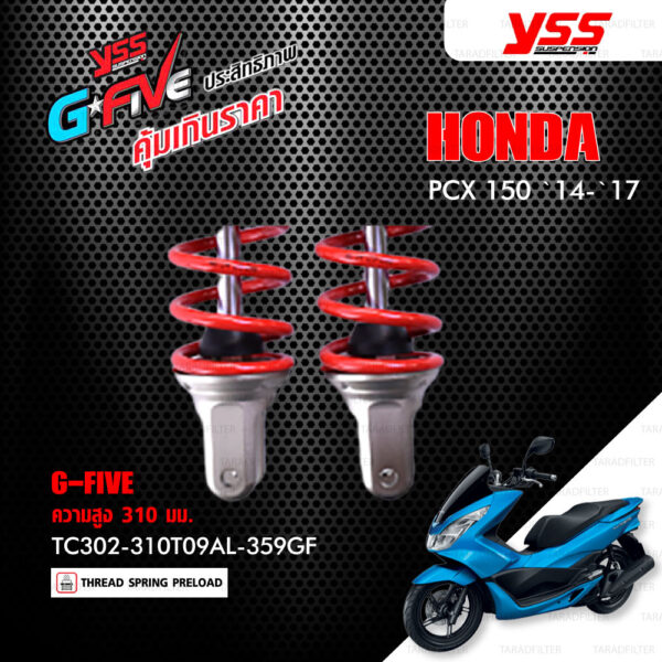 YSS โช๊คแก๊ส G-FIVE ใช้อัพเกรดสำหรับ Honda PCX 150 ปี 2014-2017【 TC302-310T09AL-359GF 】โช๊คคู่หลัง สปริงแดง [ โช๊ค YSS แท้ ประกันโรงงาน 1 ปี ]